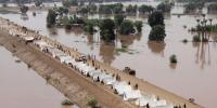 Flood Forecasting Department Released New Advisory