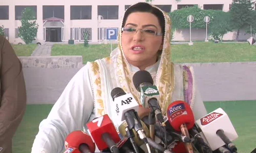 وزیرِ اعظم آئندہ ہفتے کشمیر پر قوم سے خطاب کرینگے: فردوس عاشق