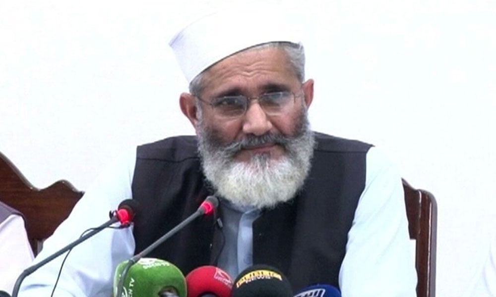 کشمیرکاسوداکیاتوپاکستان میں قبرکی جگہ بھی نہیں ملےگی، سراج الحق