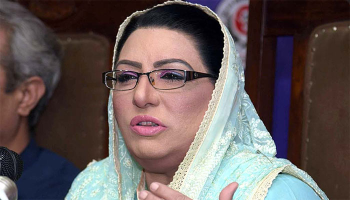 پنجاب پولیس کا کینسر ڈسپرین سے ٹھیک نہیں ہوگا، فردوس