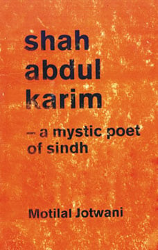 ’حضرت شاہ عبد الکریم بُلڑی‘ ان کی شاعری میں ابیات کی صنف زیادہ ہے