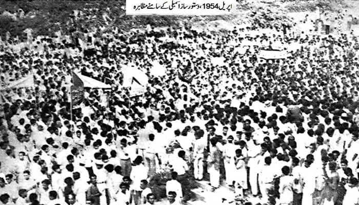 پاکستان کے پہلے دارلحکومت کراچی میں ہونے والے کچھ احتجاج