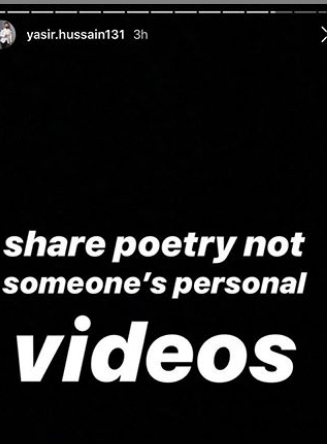 شاعری پوسٹ کریں، ذاتی ویڈیوز نہیں