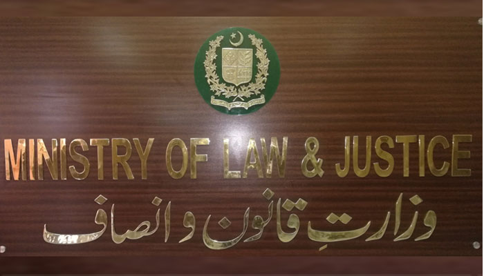 کمیٹی کی جانب سے فیصلہ سنانے کا کوئی وقت مقرر نہیں، وزارت قانون