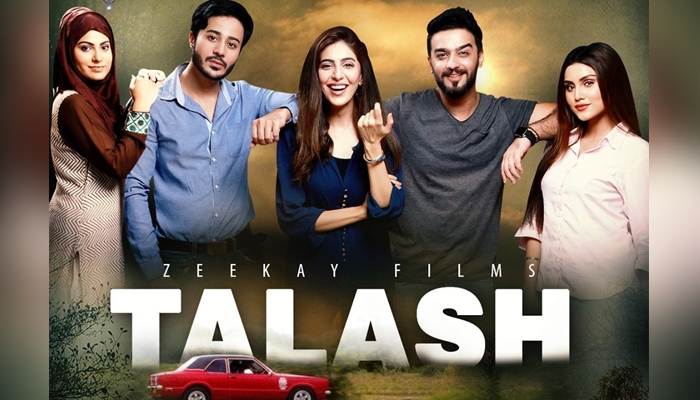 نئی فلم ’تلاش‘ کو نمائش کیلئے سنسر سرٹیفکیٹ جاری