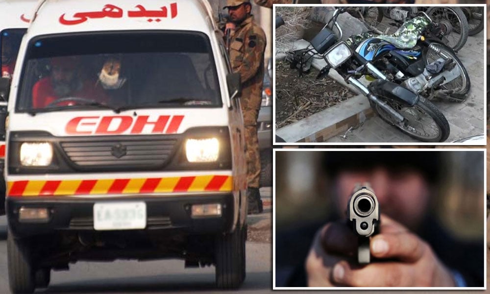 کراچی: موٹر سائیکلیں ٹکرانے اور فائرنگ سے 3 زخمی