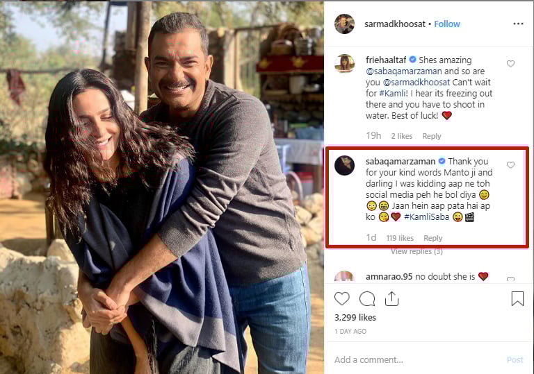 صبا قمر ایک کمال ہیں، ان کی کوئی اور ایسے شاہ کار کی کوئی اور برانچ نہیں‘