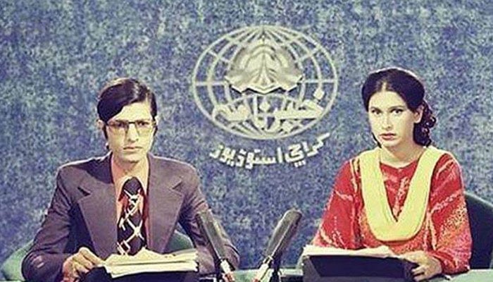 ’80ء کی دہائی اوریادیں‘ اس وقت کراچی کے تقریباََ ہر گھر میں ٹی وی آچکا تھا