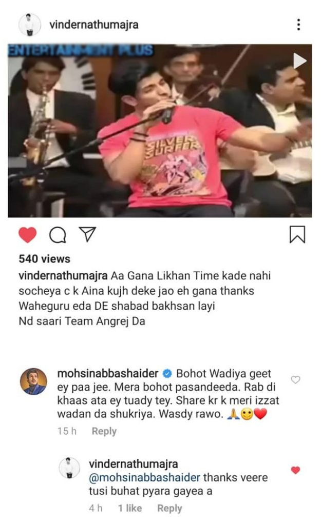 بھارتی بھی محسن عباس کی گلوکاری کے فین ہوگئے