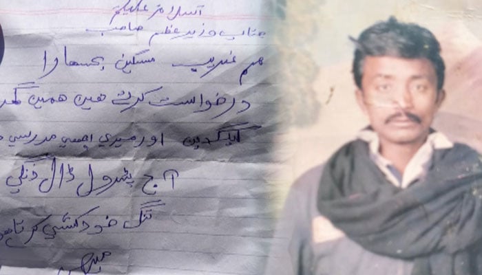 کراچی : گرم کپڑوں کی فرمائش پر باپ نے خودکشی کر لی 
