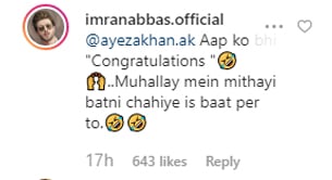عمران مجھ سے اِس طرح کی پوسٹ کی توقع نہیں کرنا، عائزہ خان