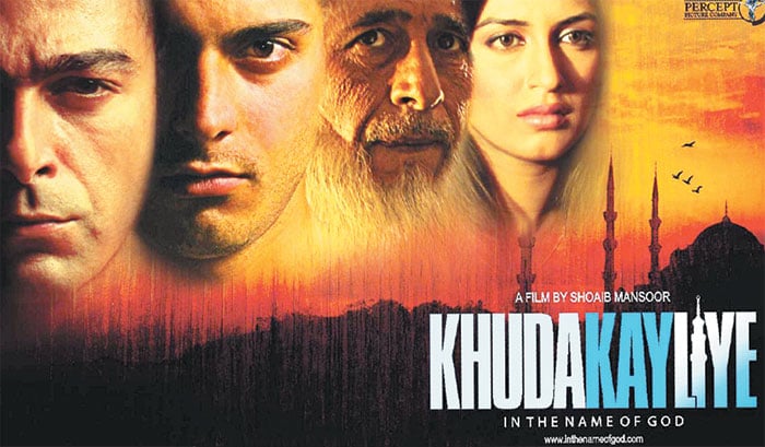 پاکستان فلم انڈسٹری کی ابتر صورتِ حال