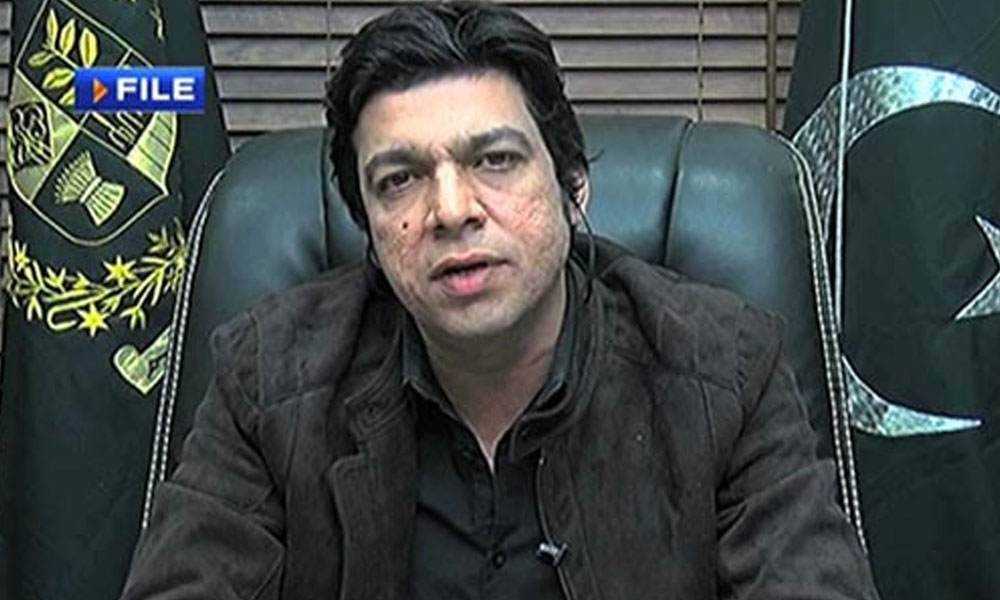فیصل واوڈا کی کیخلاف درخواست بغیر سماعت ملتوی