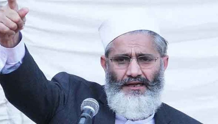 شبر زیدی بھاگ گئے اب حفیظ شیخ کی باری ہے، سراج الحق