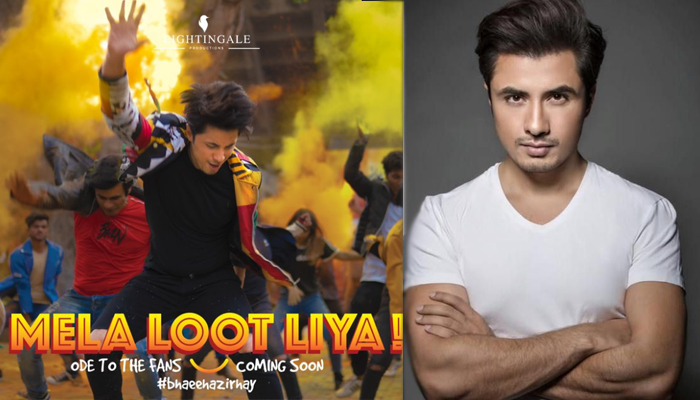 علی ظفر نے PSL ترانے کی پہلی جھلک جاری کردی