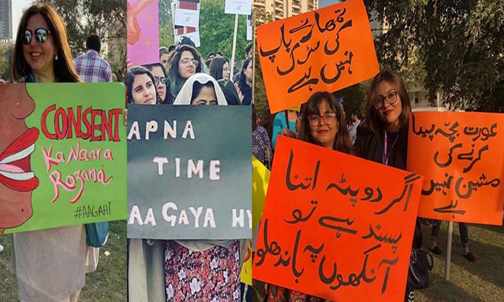 پاکستان بار کی عورت مارچ کی حمایت