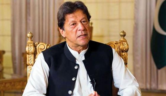 وزیراعظم نے آیت اللّٰہ خامنہ ای کا بیان شیئر کردیا