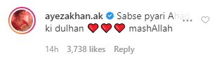 ’احد کی دلہن سب سے پیاری‘