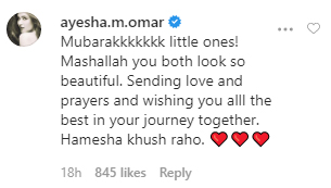 ’احد کی دلہن سب سے پیاری‘