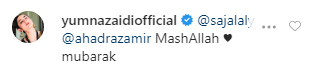 ’احد کی دلہن سب سے پیاری‘
