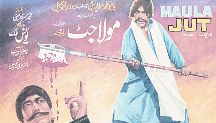 یومِ پاکستان میں ریلیز ہونے والی فلمیں