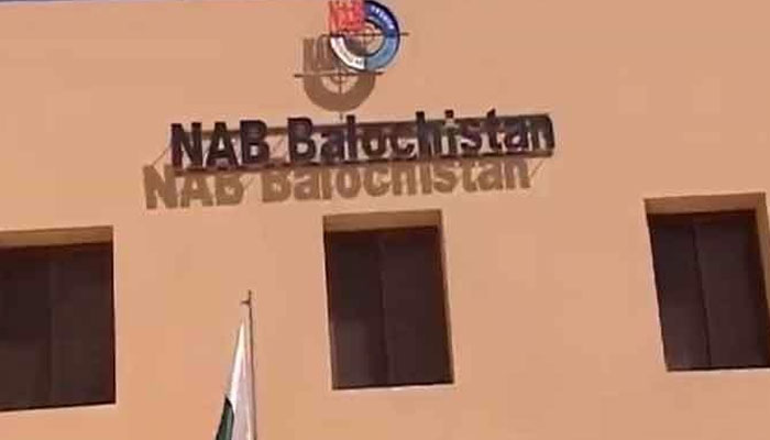 کرپشن، سابق ایکسین صنعت و حرفت بلوچستان کو 3 سال قید