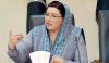 کورونا کے خلاف جنگ توپوں سے نہیں جذبے سے لڑنی ہے: فردوس عاشق اعوان