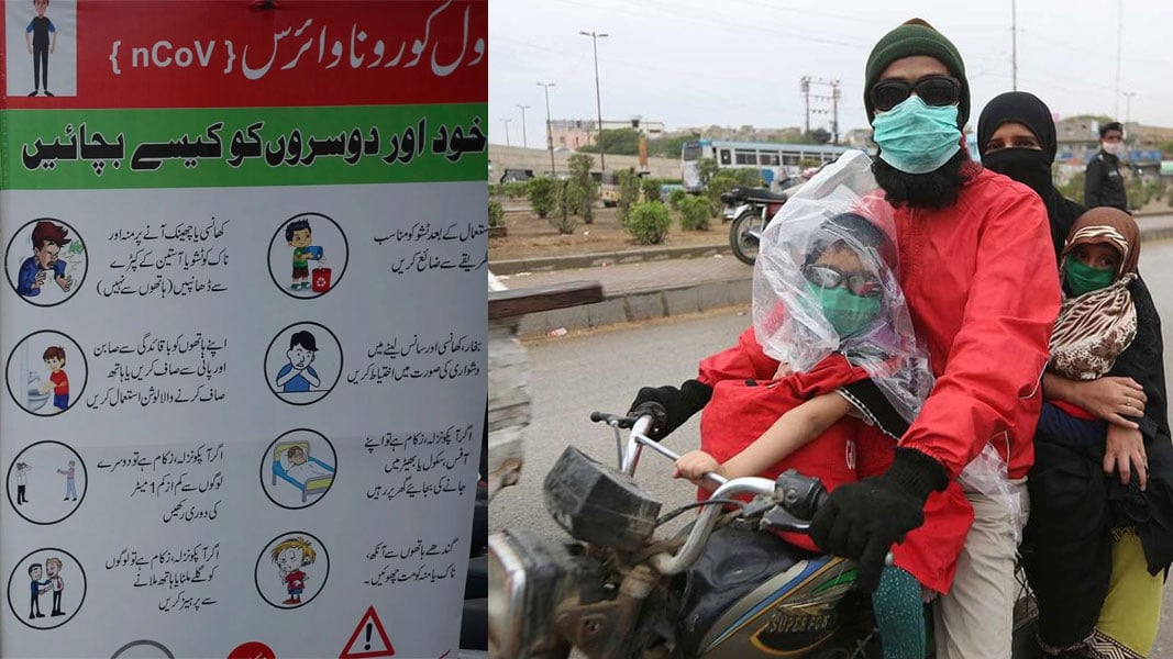ملک میں کورونا کے مریض 2835، ہلاکتیں 42