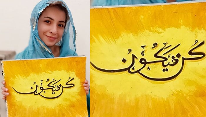 دُعا ملک نےاپنی پینٹنگ میں ’کن فیکون‘ لکھ دیا