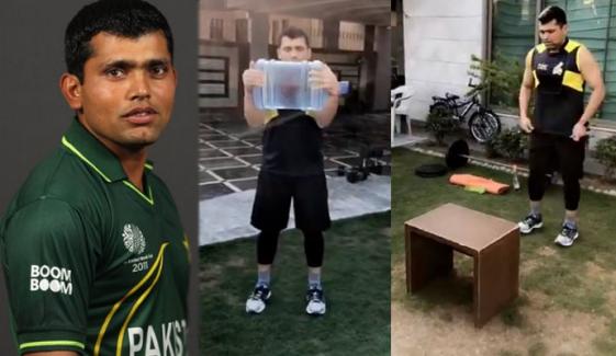  لاک ڈاؤن، کامران اکمل کا گھر پر ورک آؤٹ