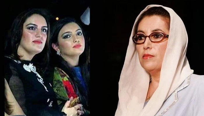 پاکستانی سیاستدان اور ان کی باصلاحیت بیٹیاں