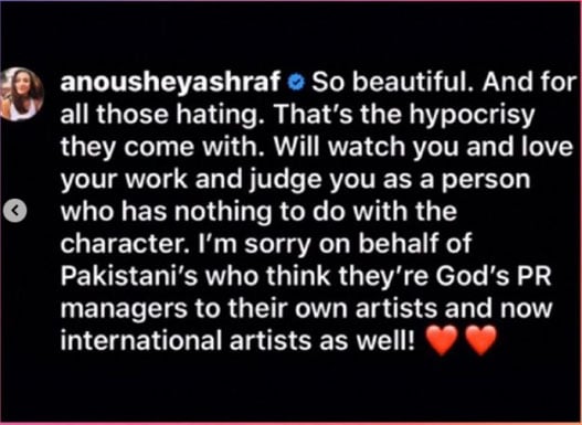 انوشے اشرف کی پاکستانیوں کے رویے پر ترکش اداکارہ سے معذرت