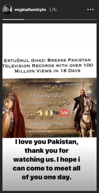 حلیمہ سلطان کے بعد’ارطغرل‘ بھی پاکستان آنے کے خواہشمند