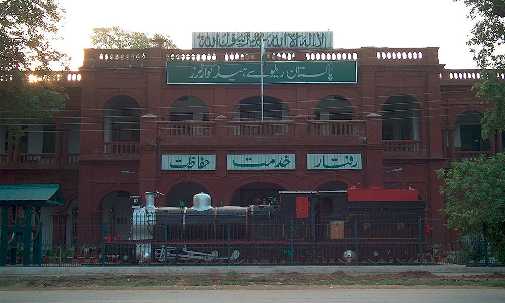 ریلوے ہیڈ کوارٹرز لاہور کا ملازم کورونا سے جاں بحق