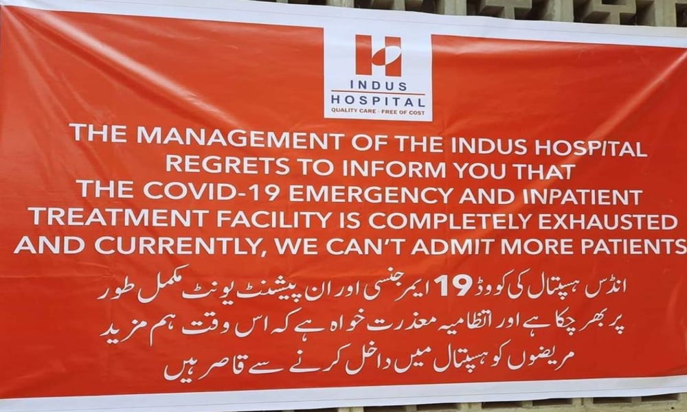 کراچی، انڈس اسپتال کی مزید کورونا مریض لینے سے معذرت