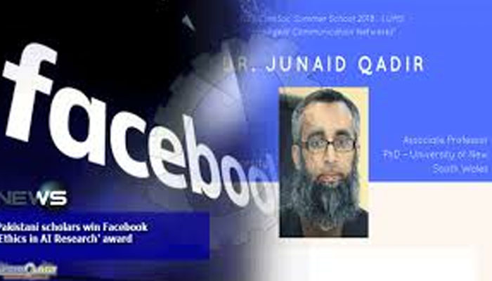 پاکستانی ماہرہن نے فیس بُک ایوارڈ اپنے نام کرلیا