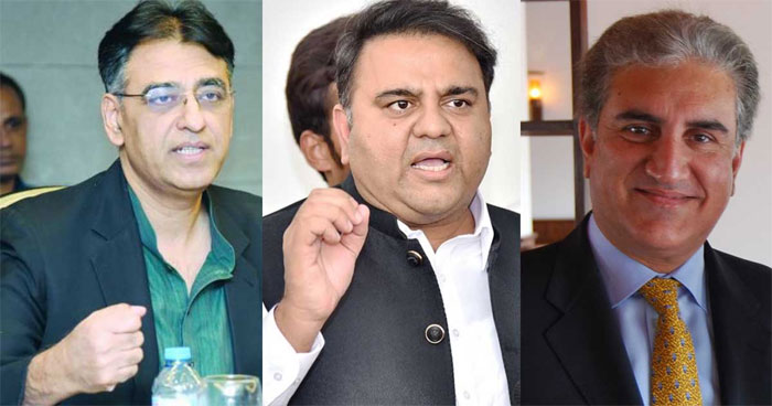 اسد عمر، شاہ محمودکاوزیراعظم سے فواد چودھری کےاستعفے کا مطالبہ