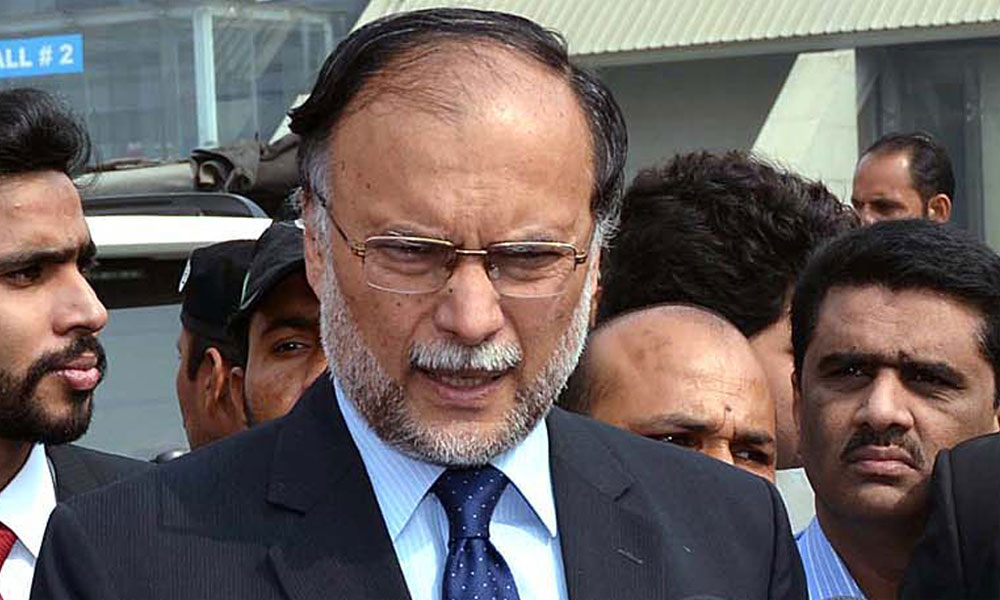 احسن اقبال جج محمد بشیر کے روبرو پیش