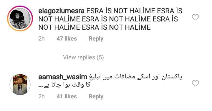 حلیمہ سلطان نے انسٹاگرام پوسٹ پر کمنٹ سیکشن بند کردیا