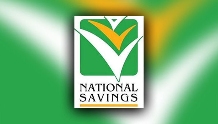 قومی بچت اسکیموں میں ادارہ جاتی سرمایہ کاری پر پابندی عائد