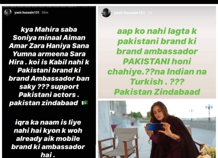 تُرک اداکارہ کو پاکستانی کمپنی کا برانڈ ایمبیسڈڑ بنانے پر پاکستانی فنکار ناراض 