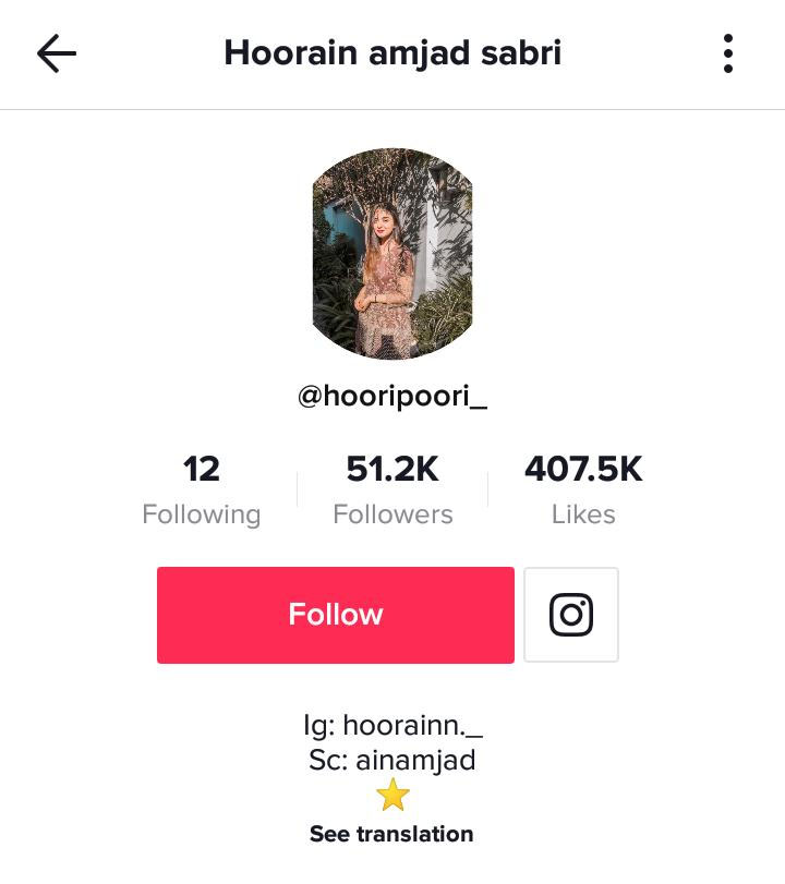 امجد صابری کی صاحبزادی حورین کی ٹک ٹاک ویڈیو ز وائرل