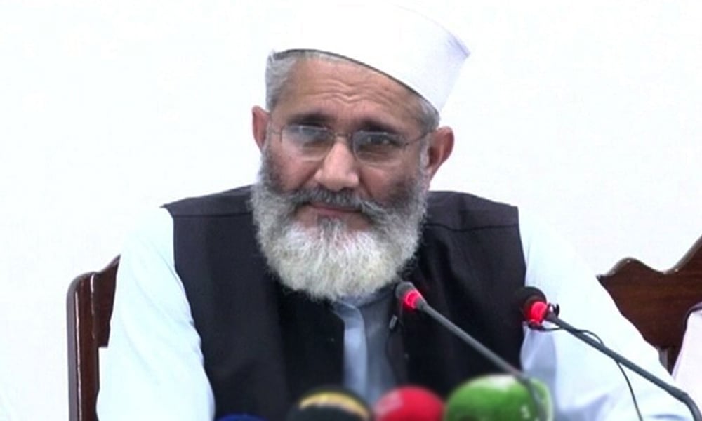 حکومت نے کشمیر کے حوالے سے کوئی قومی پالیسی نہیں بنائی، سراج الحق