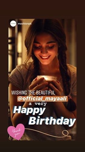مایا علی کی سالگرہ کی خوبصورت تصاویر، ویڈیوز وائرل