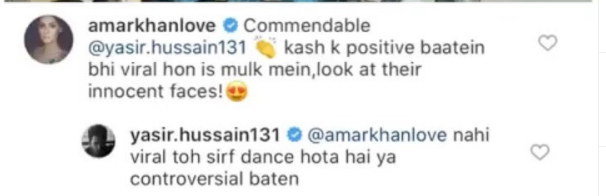 یاسر پاکستان کے مستقبل کیلئے فکر مند 