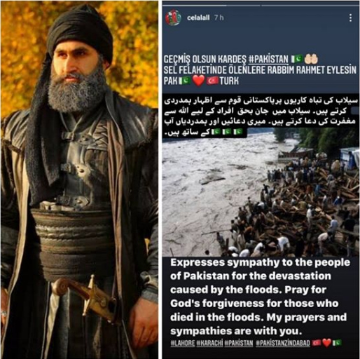 جنگ نیوز
