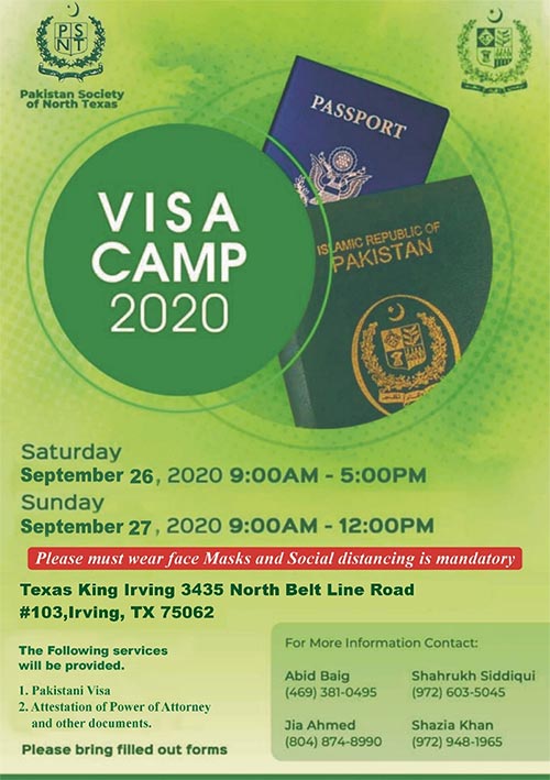 ہیوسٹن: پاکستانی قونصل خانے کے زیر اہتمام دو روزہ ویزا کیمپ