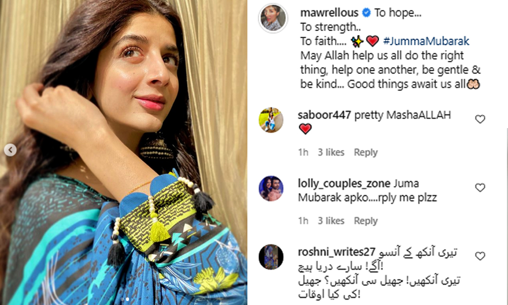 ’ایک دوسرے کی مدد کریں، اچھے دن ہمارے منتظر ہیں‘