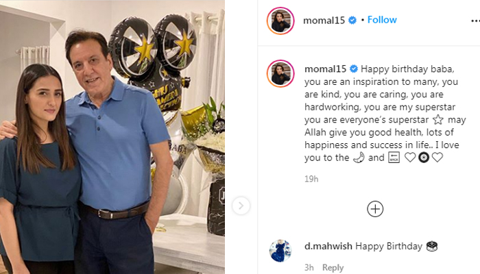 مومل شیخ نے سب کا سپر اسٹار کس اداکار کو کہا؟