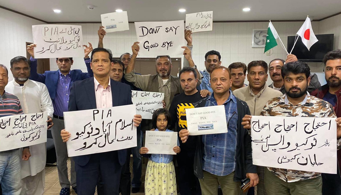 PIA فلائٹس بند، جاپان میں پاکستانی کمیونٹی کا احتجاج 